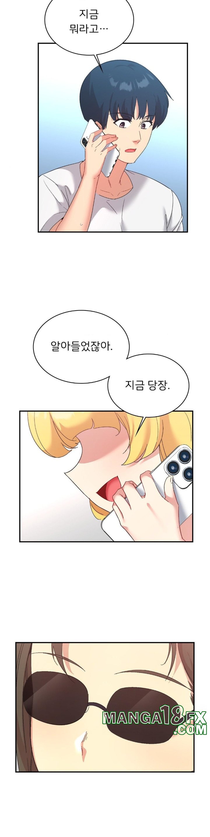 Smart App Life Raw - Chapter 74 Page 13