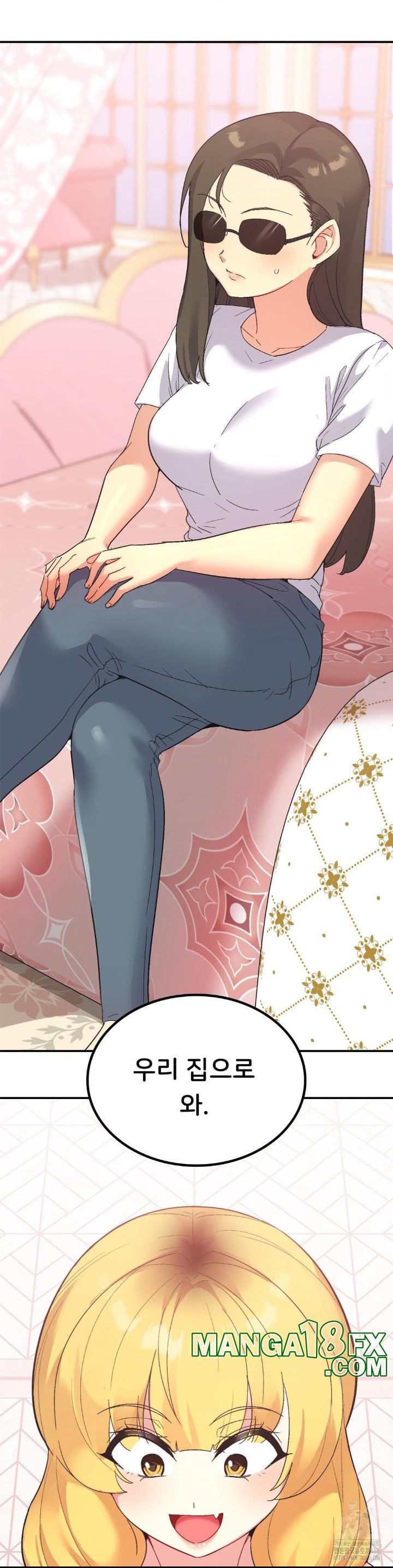 Smart App Life Raw - Chapter 74 Page 14