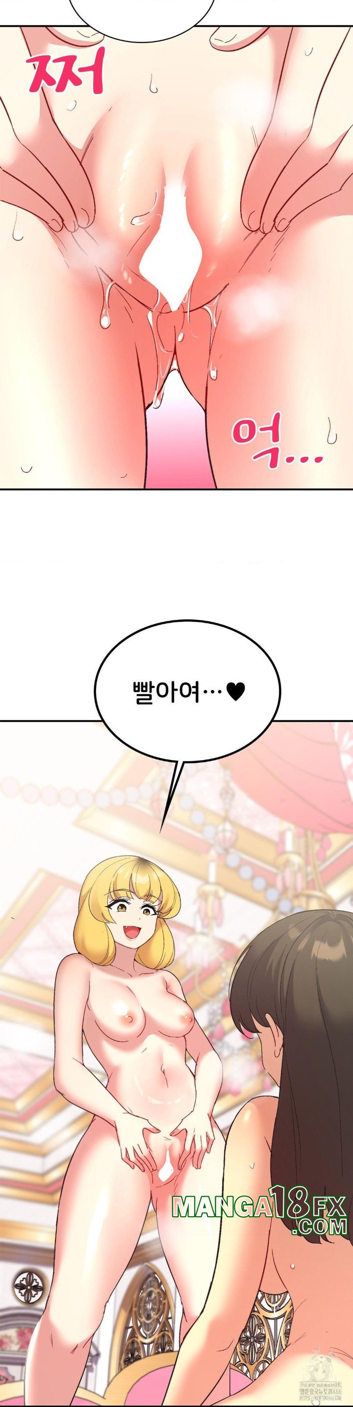 Smart App Life Raw - Chapter 75 Page 24