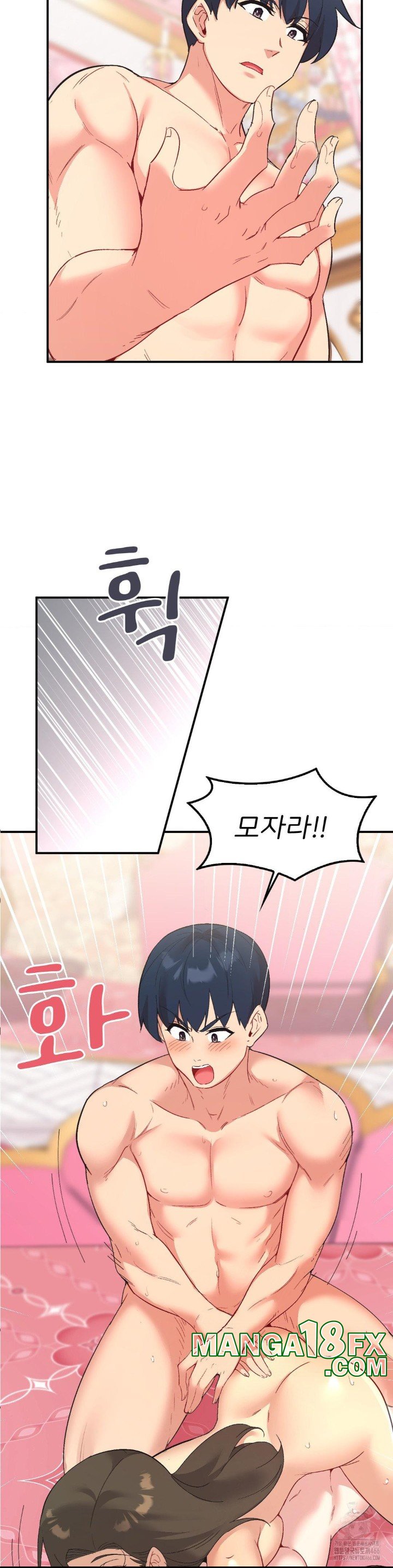 Smart App Life Raw - Chapter 76 Page 25