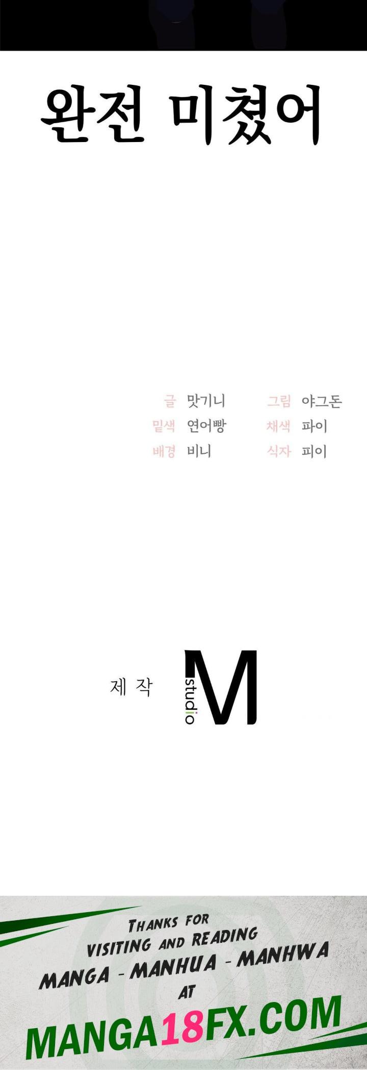 Smart App Life Raw - Chapter 77 Page 41