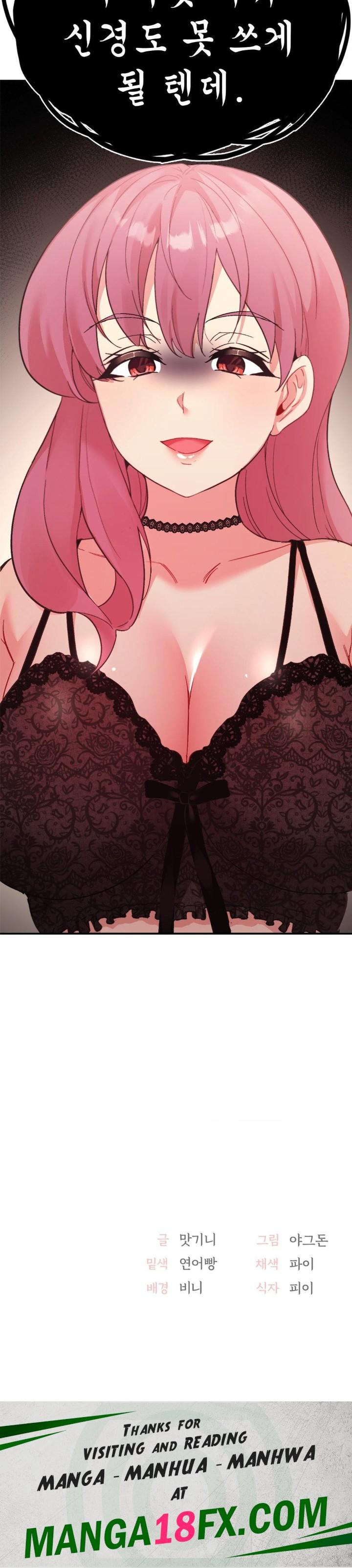 Smart App Life Raw - Chapter 78 Page 42