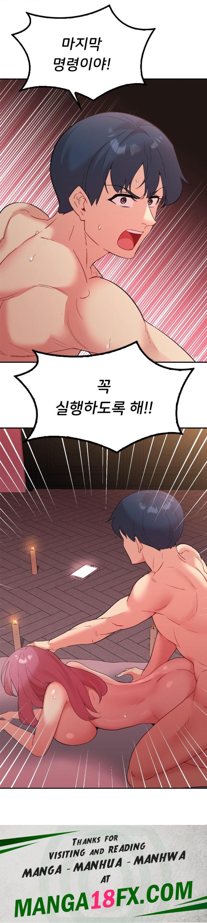 Smart App Life Raw - Chapter 79 Page 35