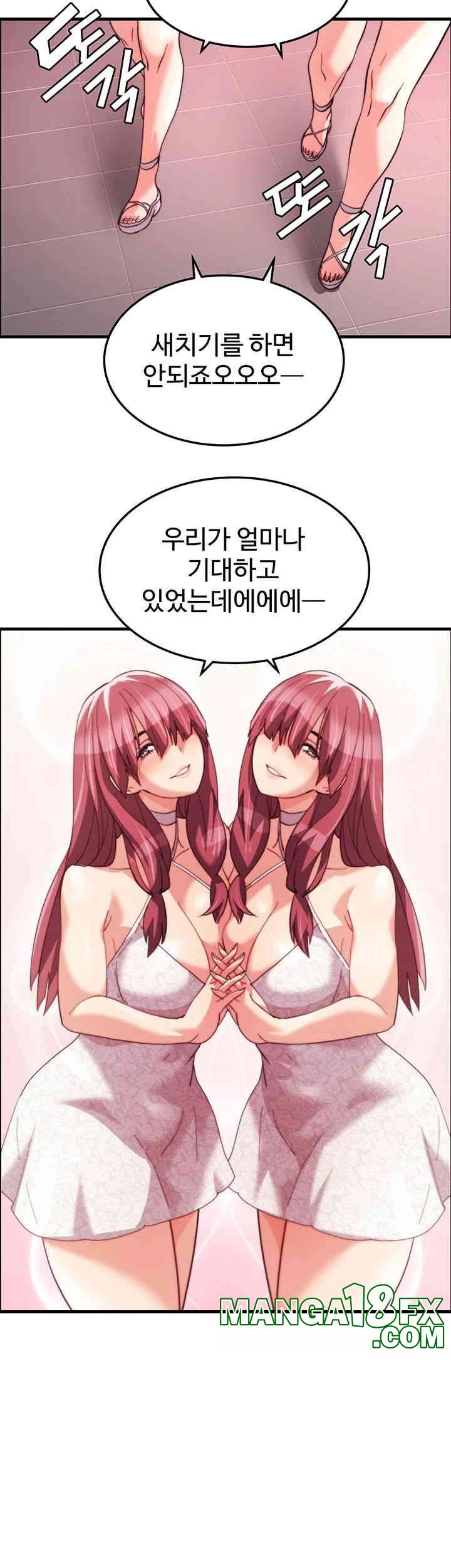 Chicken Club Raw - Chapter 28 Page 27