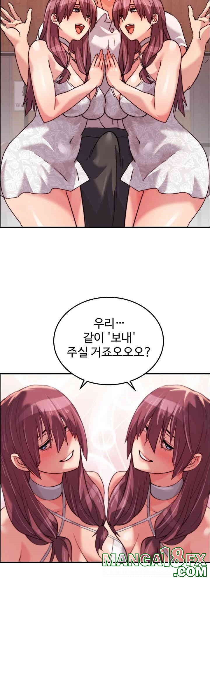 Chicken Club Raw - Chapter 28 Page 30