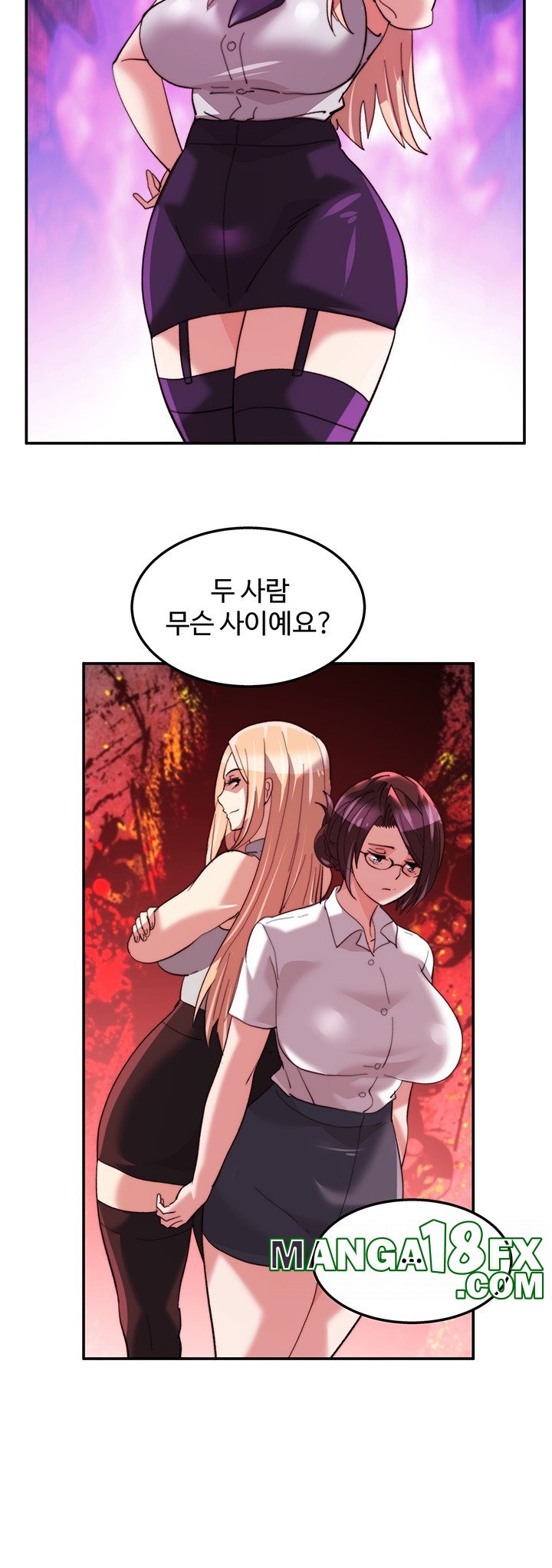 Chicken Club Raw - Chapter 29 Page 12