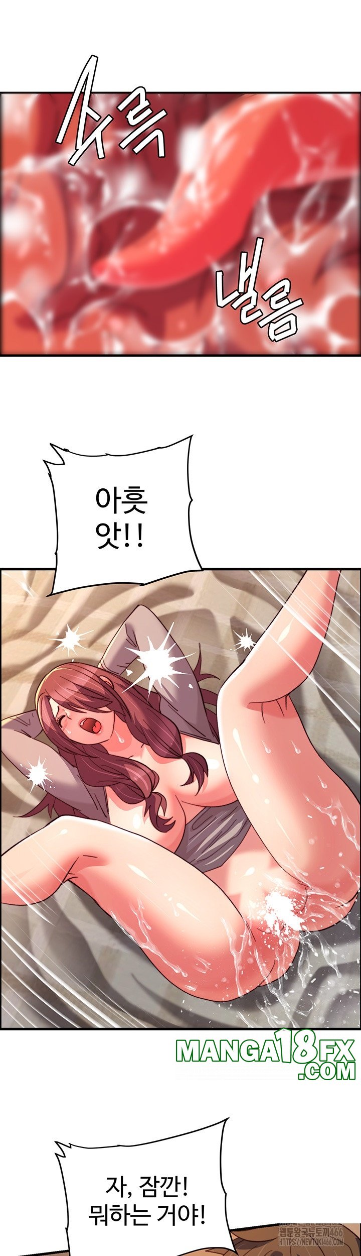 Chicken Club Raw - Chapter 29 Page 36