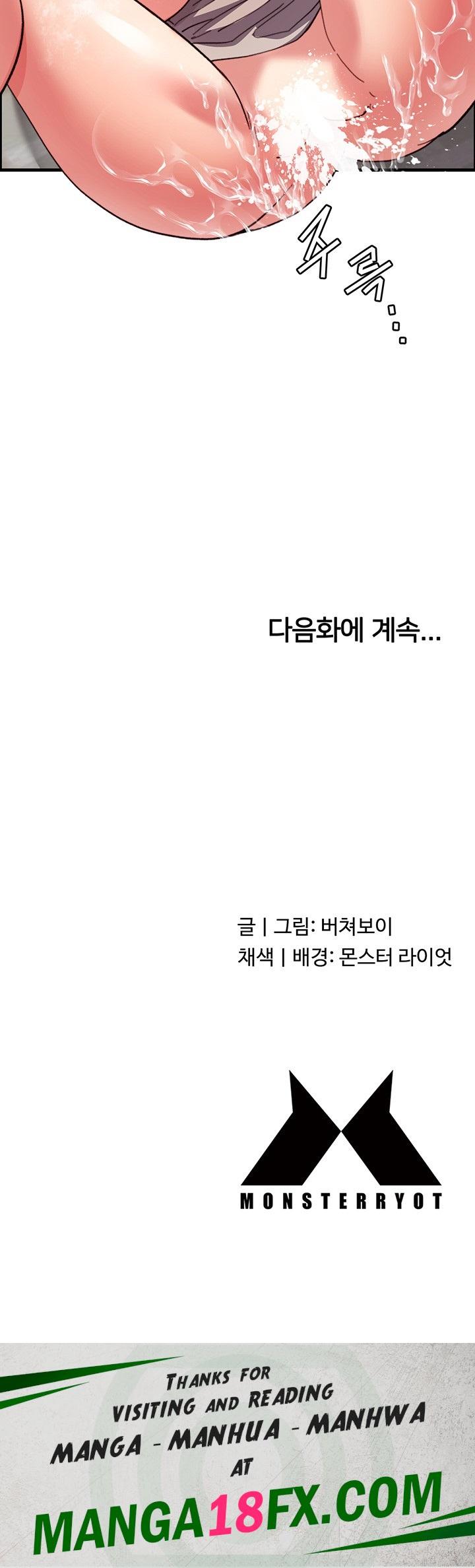 Chicken Club Raw - Chapter 29 Page 39