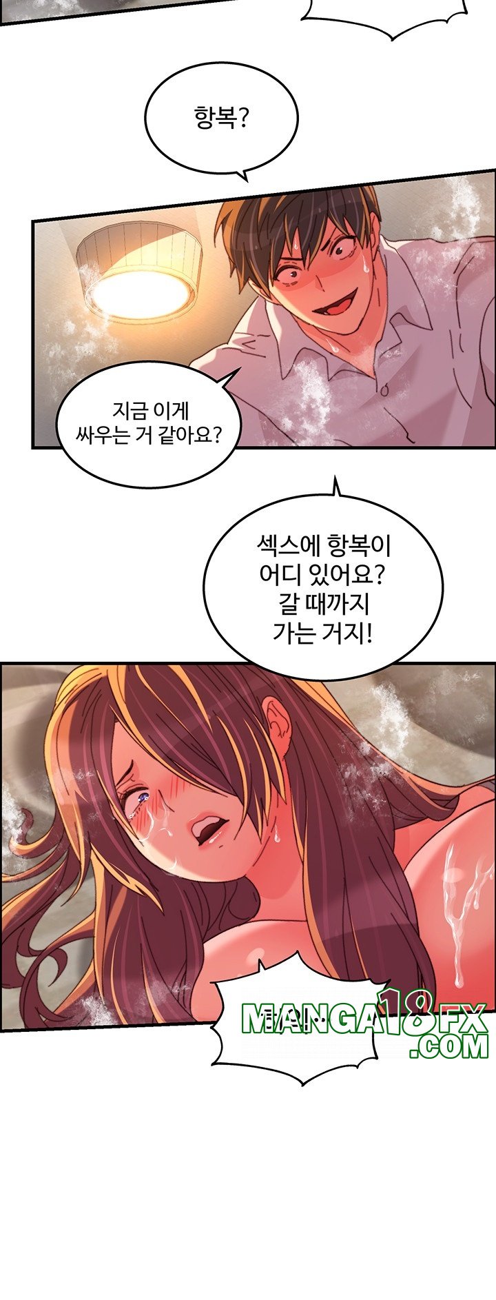 Chicken Club Raw - Chapter 30 Page 19