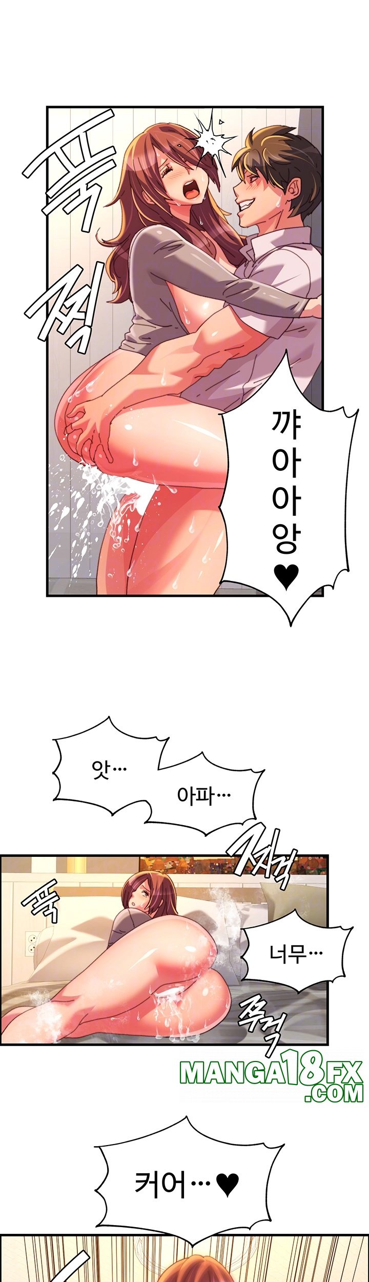 Chicken Club Raw - Chapter 30 Page 5