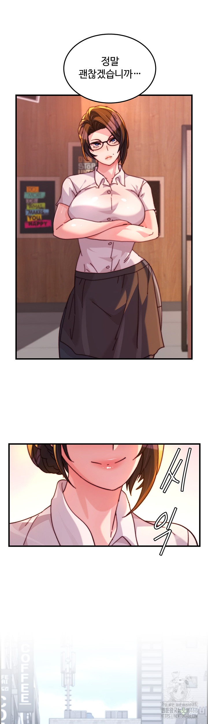 Chicken Club Raw - Chapter 31 Page 18