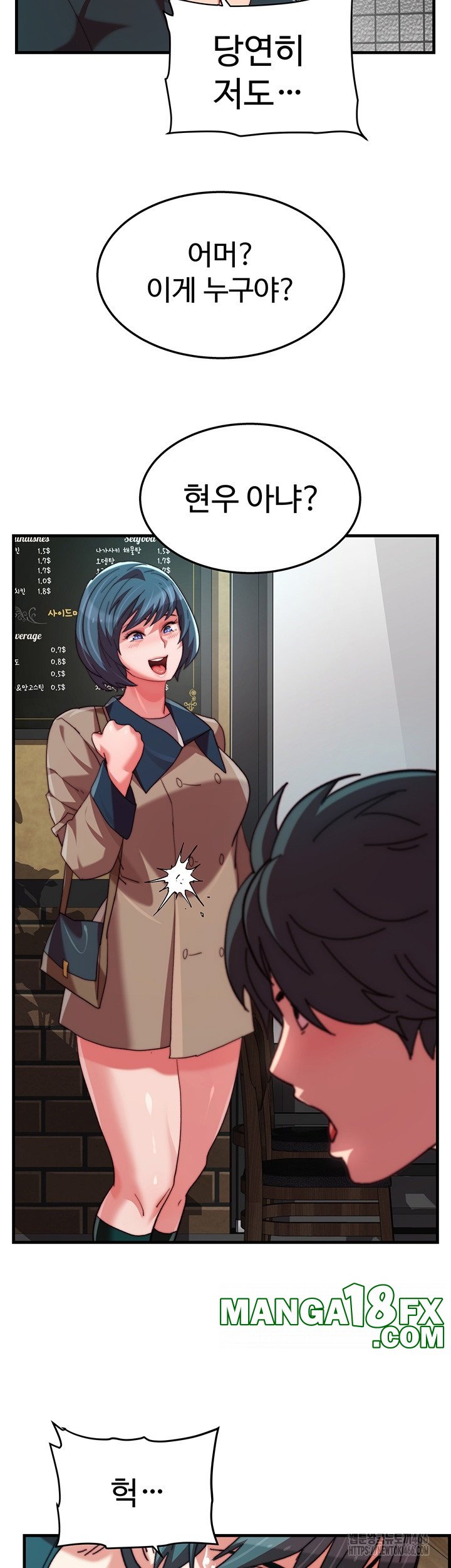 Chicken Club Raw - Chapter 31 Page 28