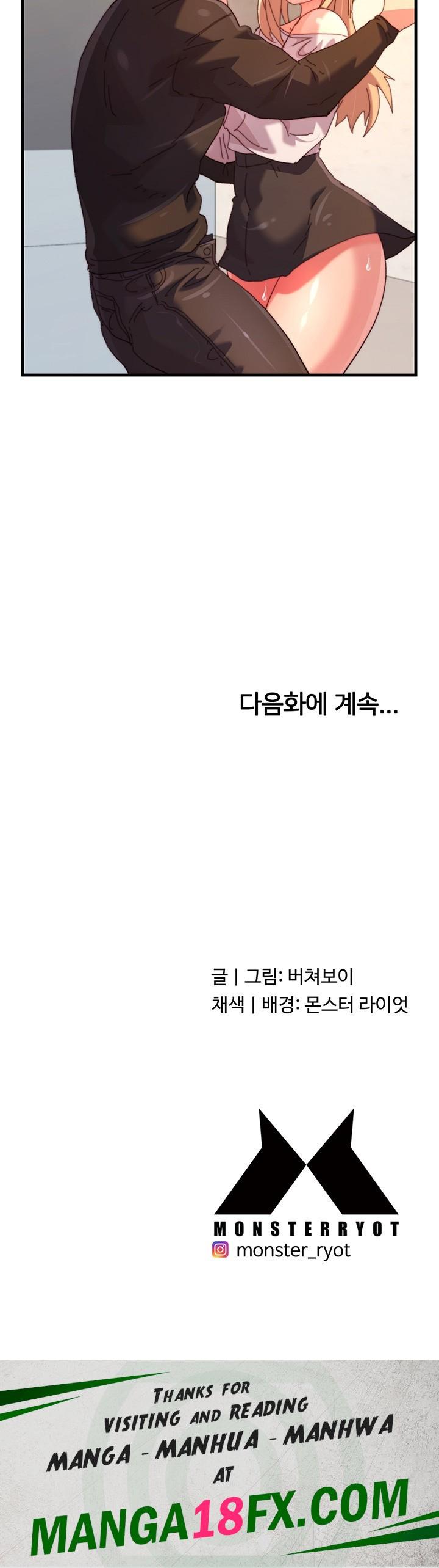 Chicken Club Raw - Chapter 32 Page 36