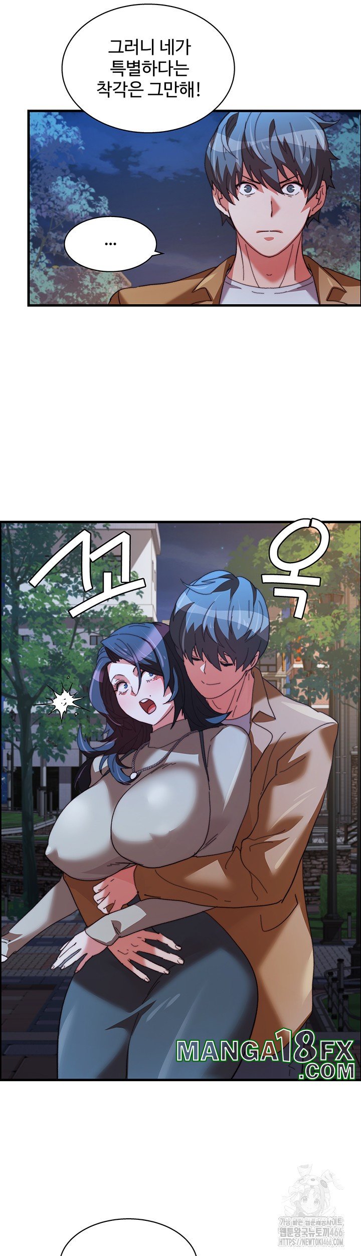 Chicken Club Raw - Chapter 35 Page 25