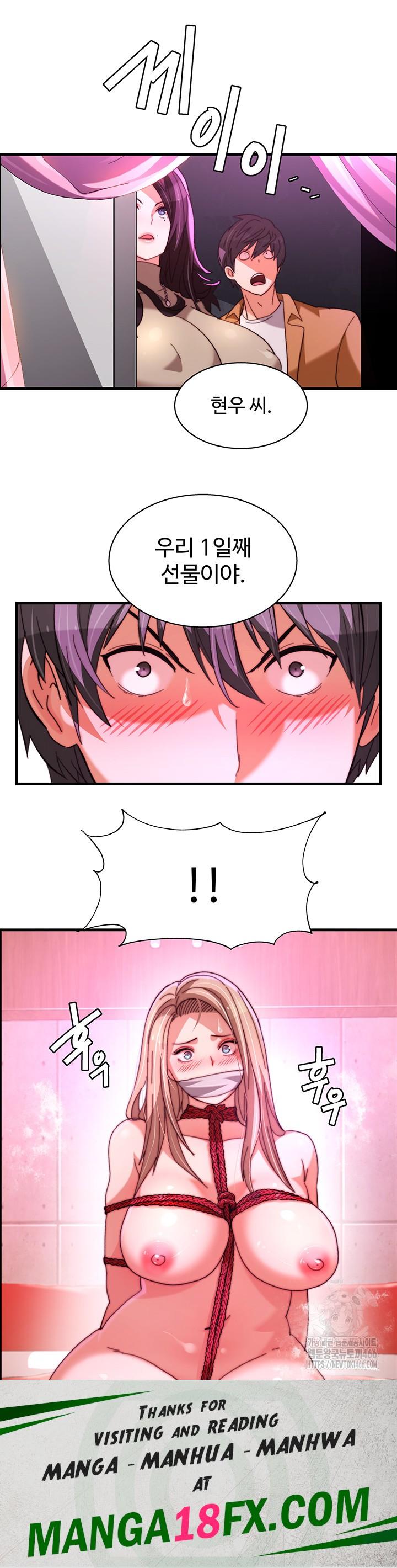 Chicken Club Raw - Chapter 35 Page 36