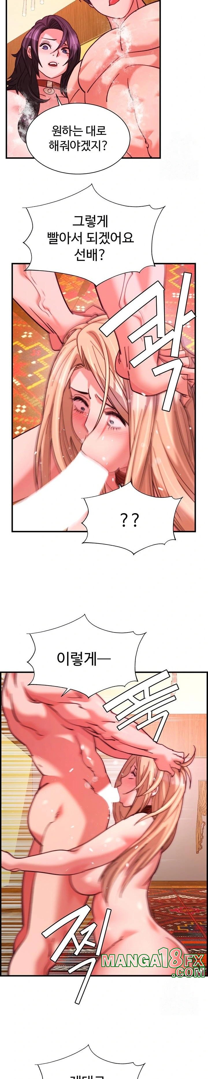 Chicken Club Raw - Chapter 39 Page 18