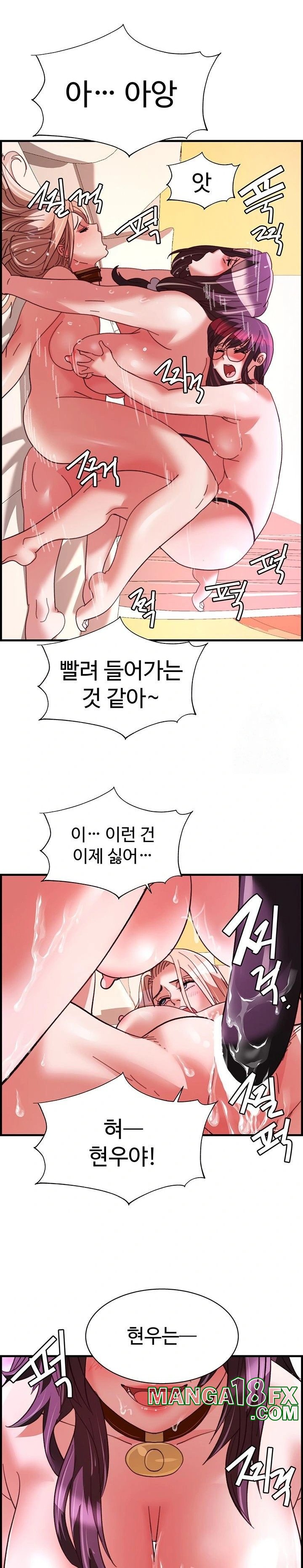 Chicken Club Raw - Chapter 39 Page 9