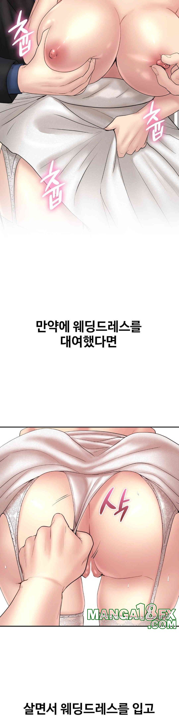 In search of Love Raw - Chapter 24 Page 23