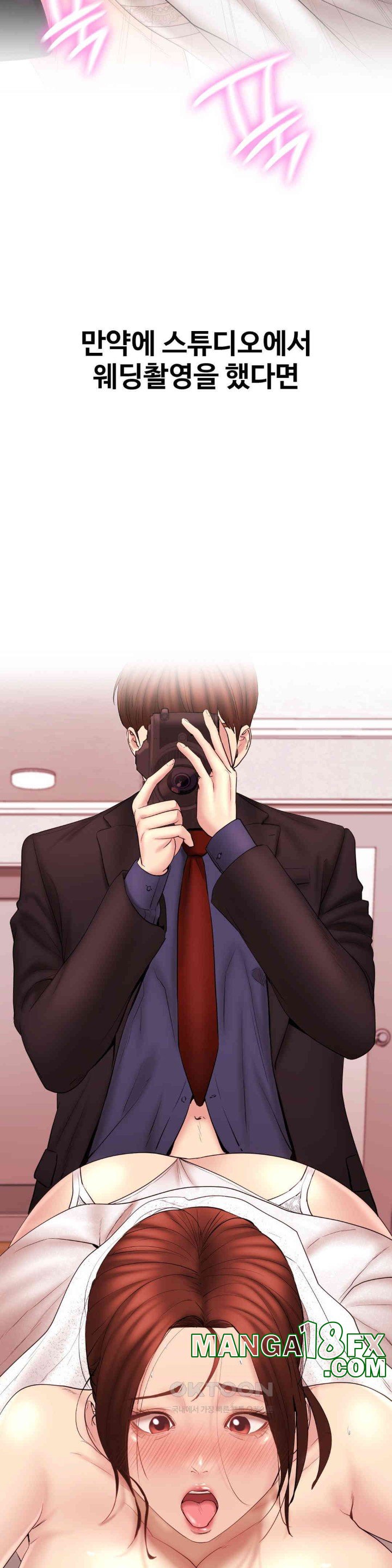 In search of Love Raw - Chapter 24 Page 26