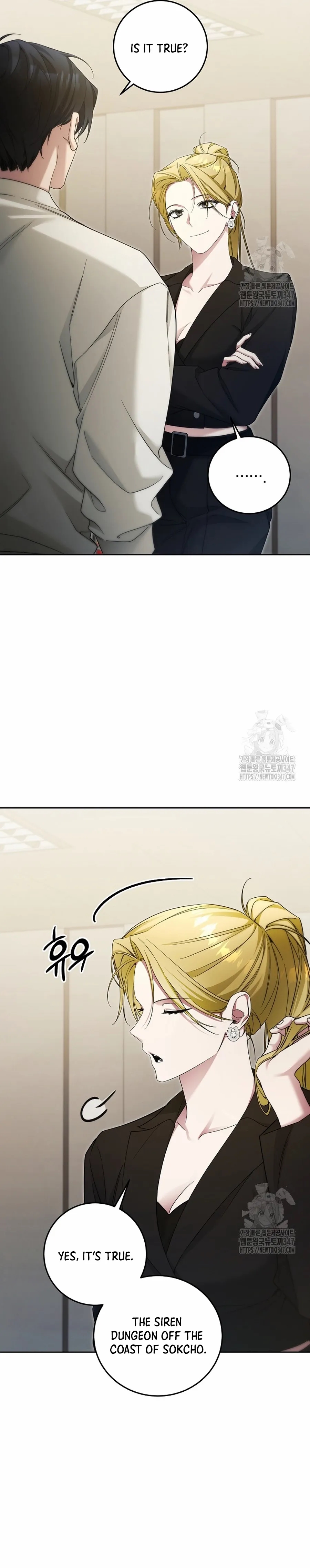 I’ll Retire After Saving the World - Chapter 26.2 Page 6