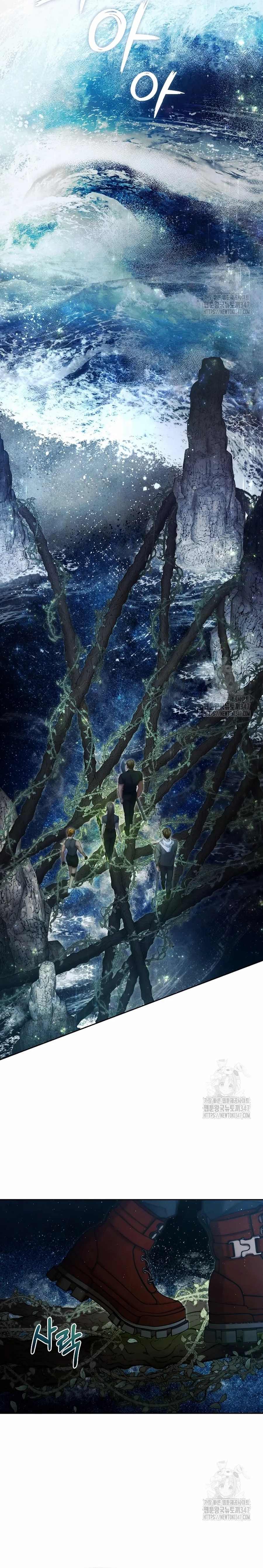 I’ll Retire After Saving the World - Chapter 26.4 Page 5