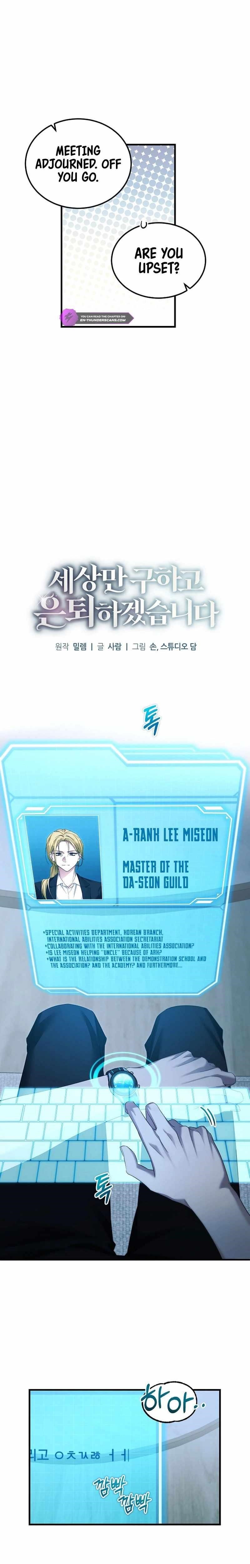 I’ll Retire After Saving the World - Chapter 44 Page 6