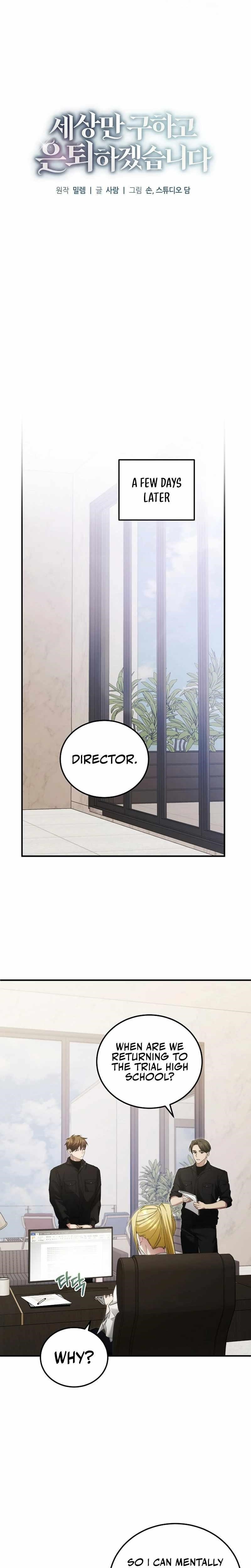 I’ll Retire After Saving the World - Chapter 47 Page 10