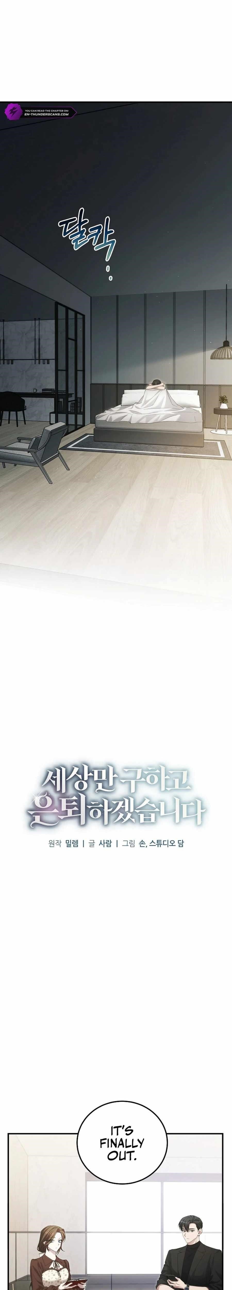 I’ll Retire After Saving the World - Chapter 48 Page 9