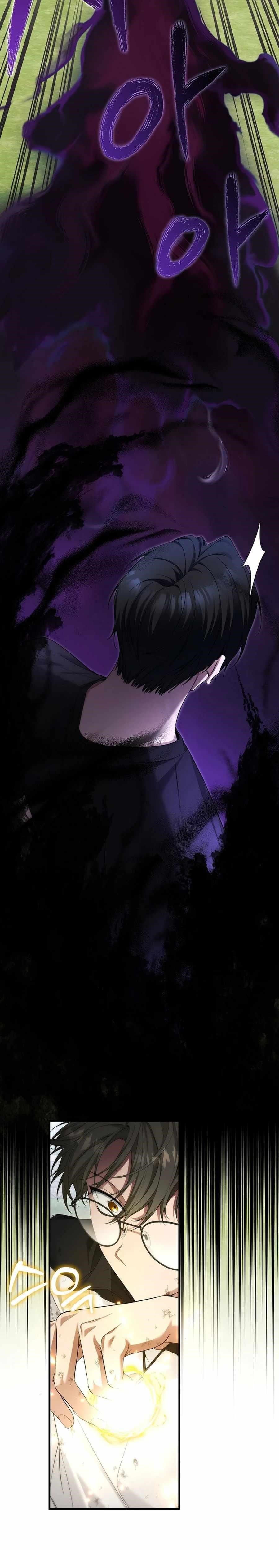 I’ll Retire After Saving the World - Chapter 49 Page 15