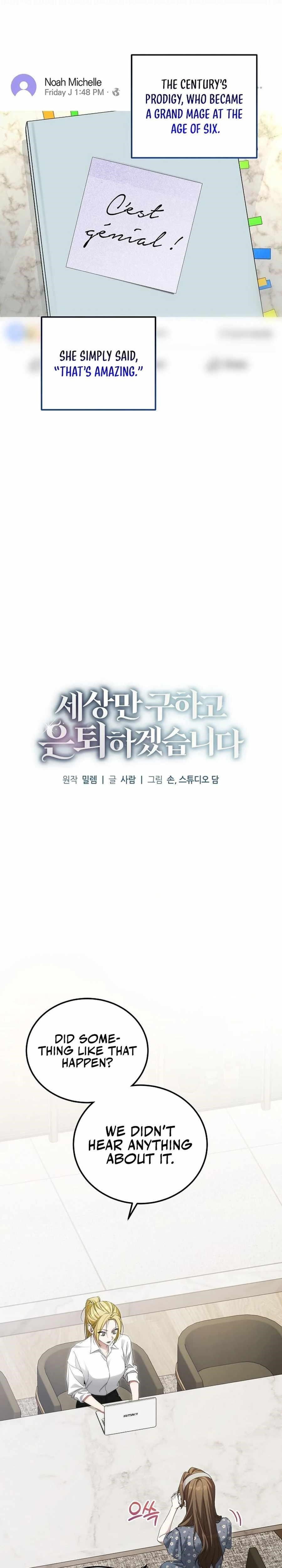 I’ll Retire After Saving the World - Chapter 49 Page 2