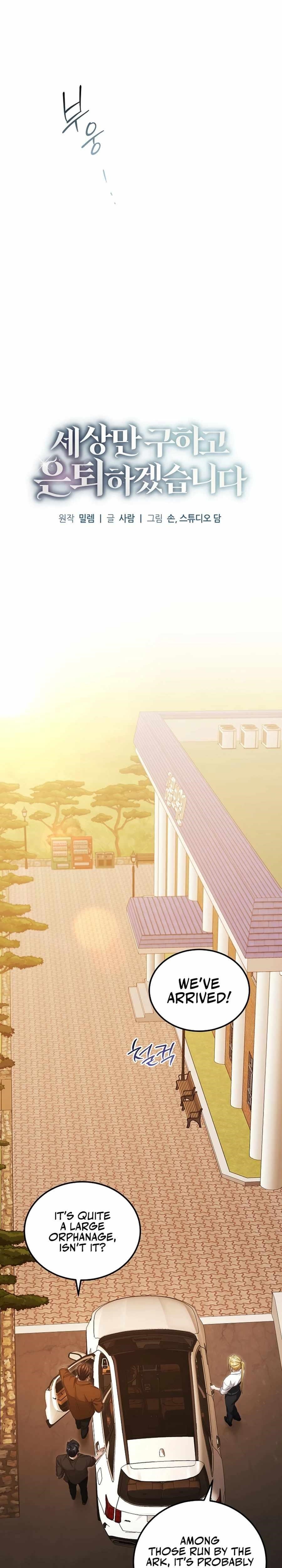 I’ll Retire After Saving the World - Chapter 50 Page 8