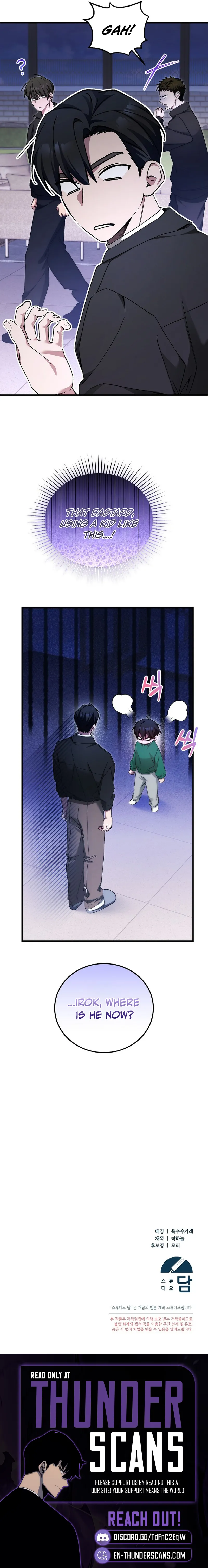 I’ll Retire After Saving the World - Chapter 78 Page 22