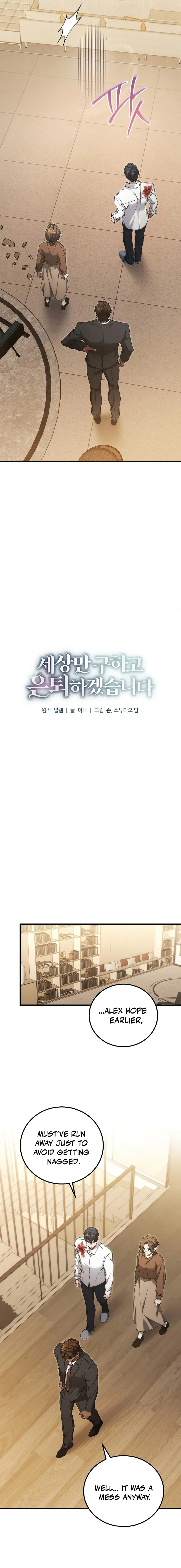 I’ll Retire After Saving the World - Chapter 78 Page 7