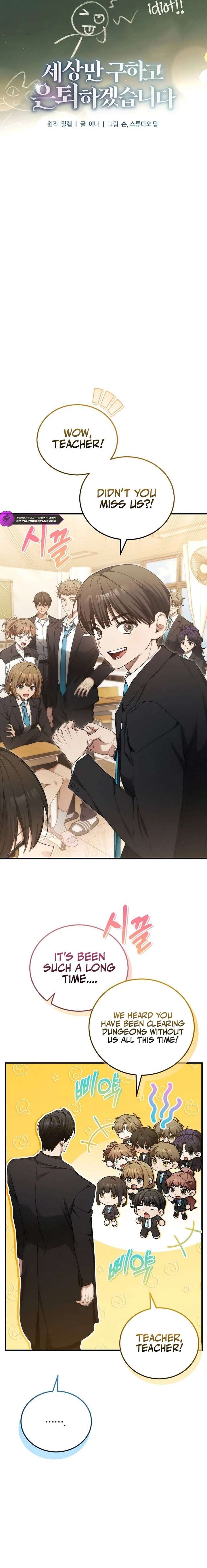 I’ll Retire After Saving the World - Chapter 90 Page 4