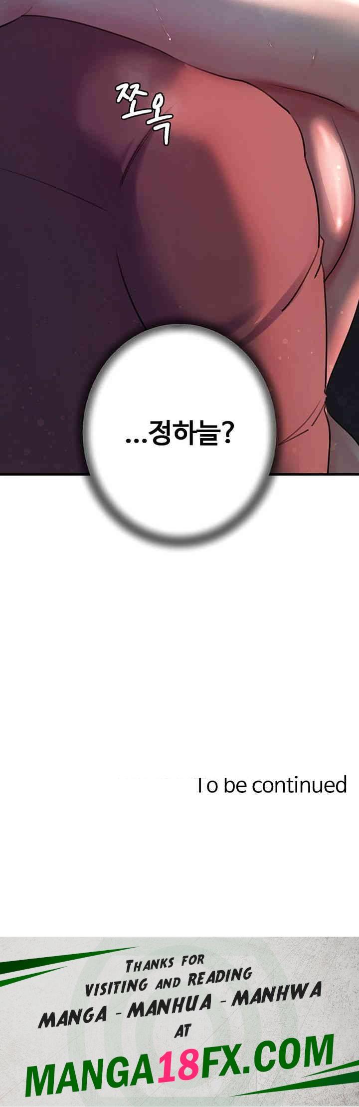 Not the Daughter, but the Mother Raw - Chapter 25 Page 57