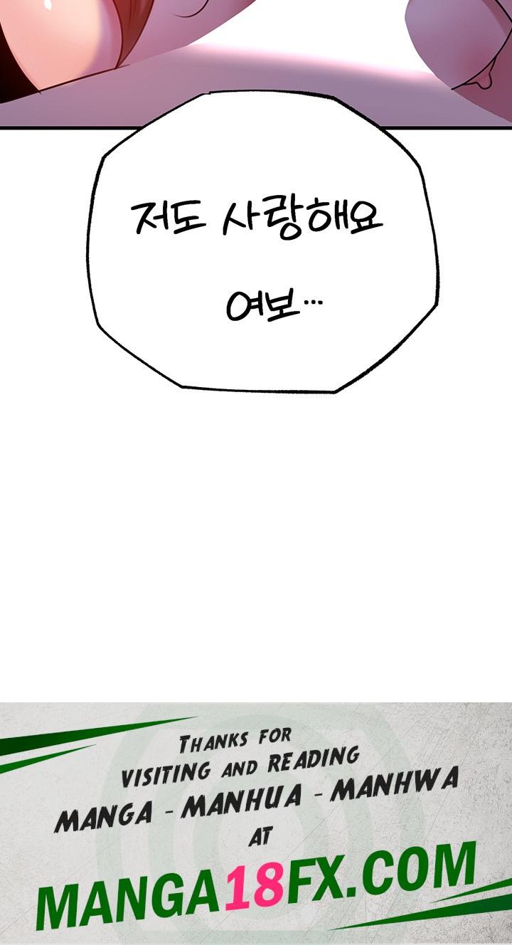 Not the Daughter, but the Mother Raw - Chapter 29 Page 52