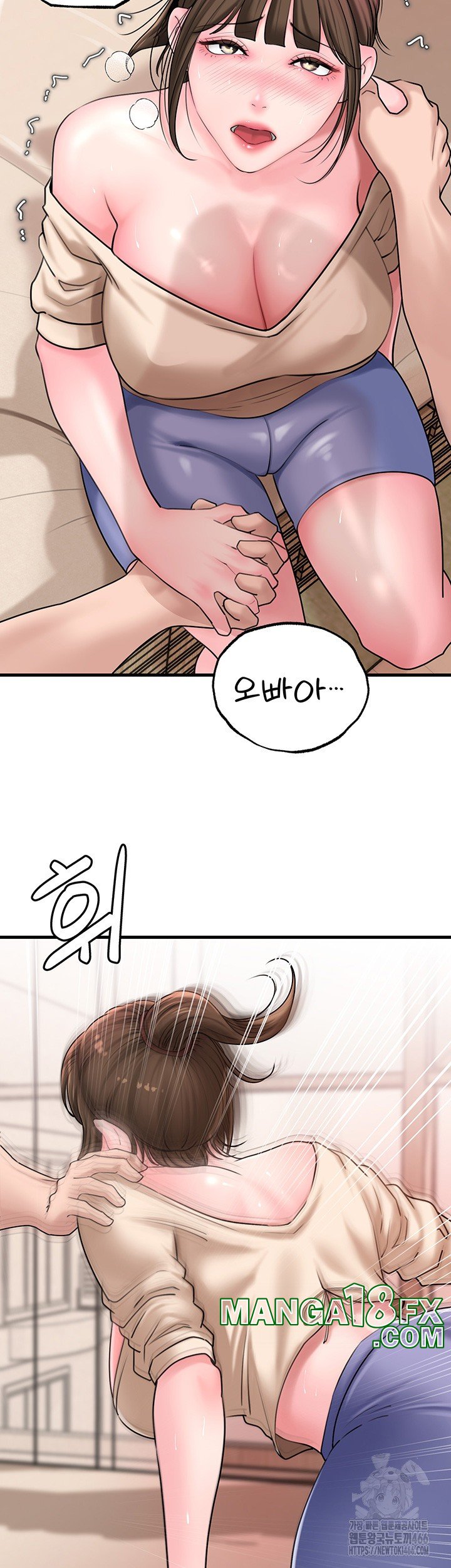 Not the Daughter, but the Mother Raw - Chapter 32 Page 39