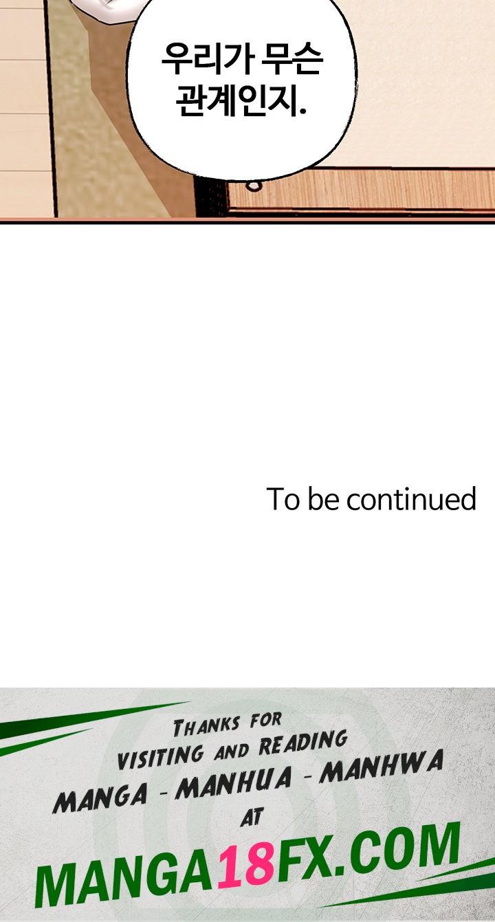 Not the Daughter, but the Mother Raw - Chapter 32 Page 48