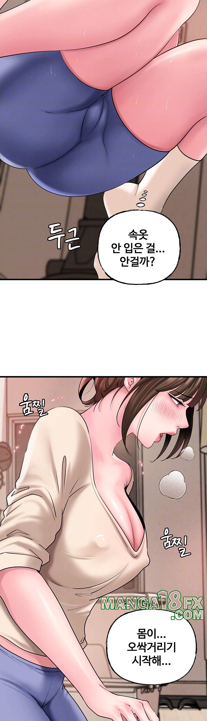 Not the Daughter, but the Mother Raw - Chapter 32 Page 8