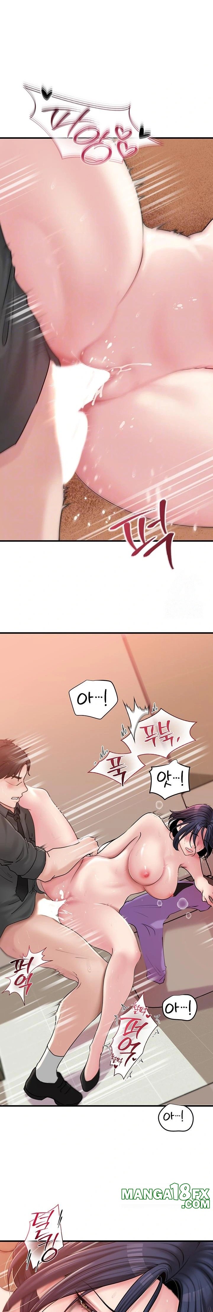 Not the Daughter, but the Mother Raw - Chapter 44 Page 2