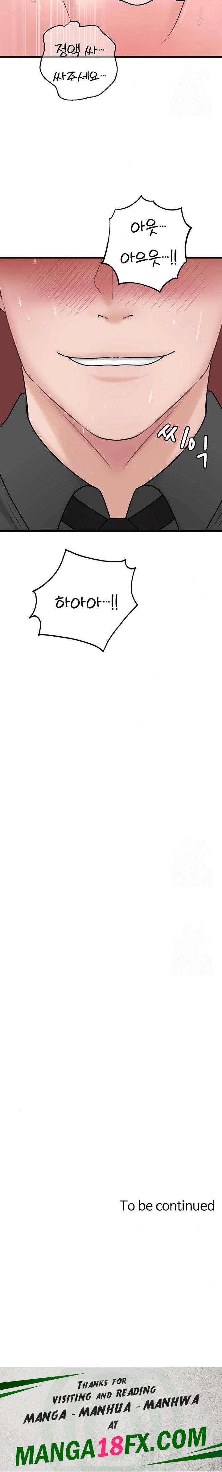 Not the Daughter, but the Mother Raw - Chapter 44 Page 23