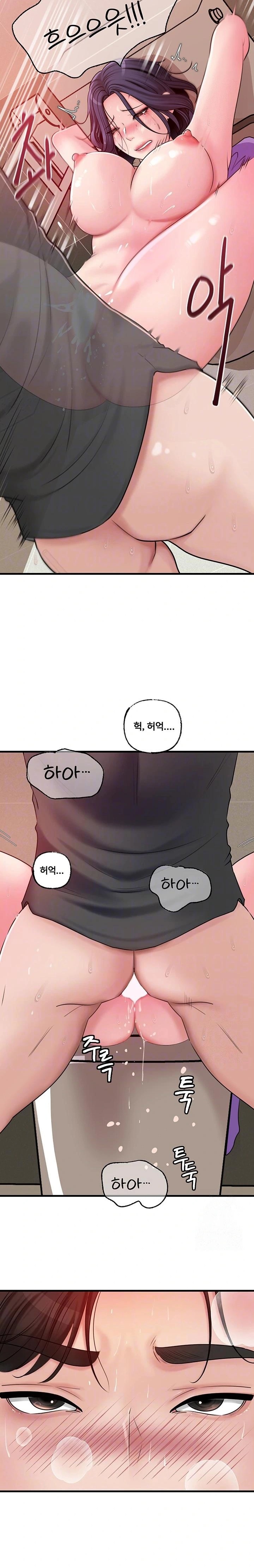 Not the Daughter, but the Mother Raw - Chapter 44 Page 6