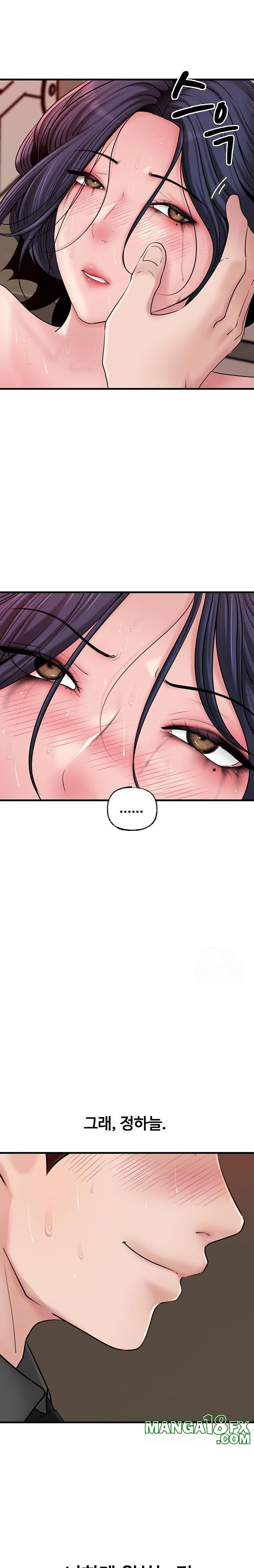 Not the Daughter, but the Mother Raw - Chapter 44 Page 9