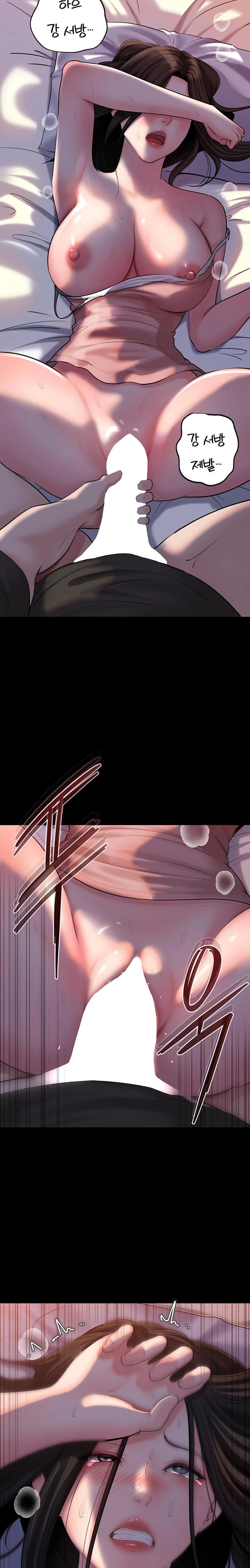 Not the Daughter, but the Mother Raw - Chapter 46 Page 22