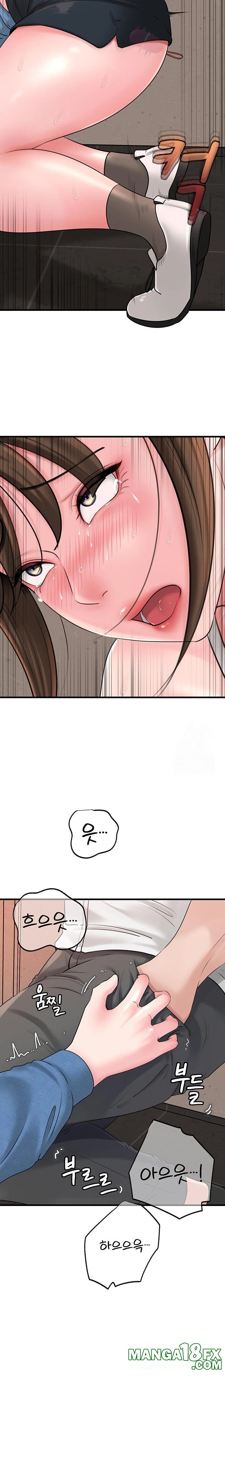 Not the Daughter, but the Mother Raw - Chapter 47 Page 18