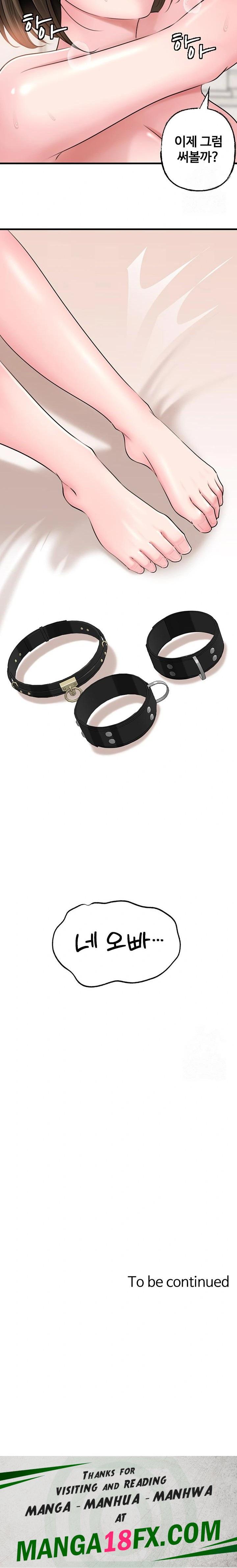 Not the Daughter, but the Mother Raw - Chapter 47 Page 23