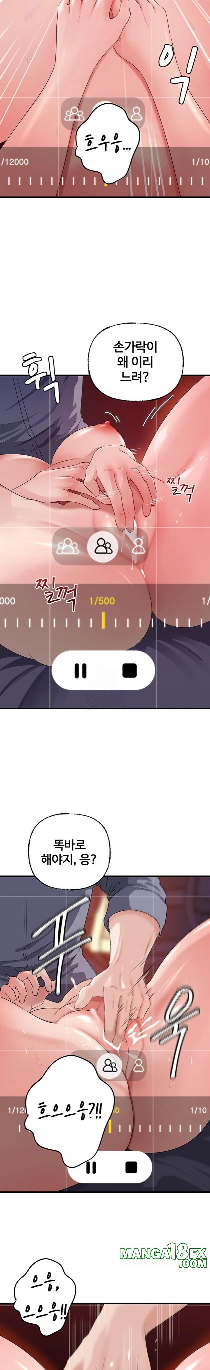 Not the Daughter, but the Mother Raw - Chapter 59 Page 12