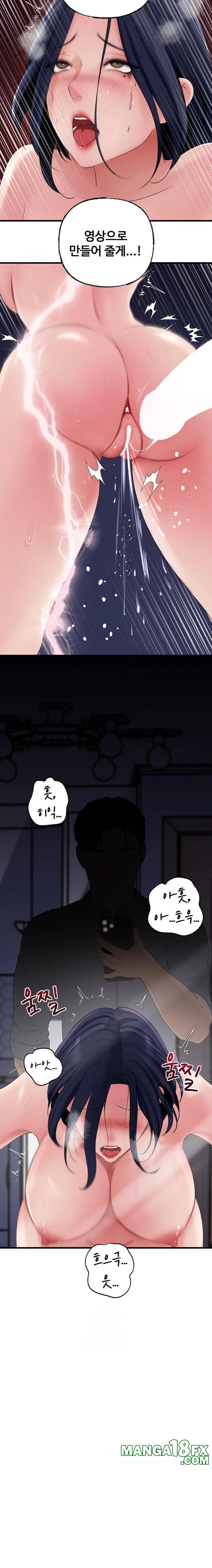 Not the Daughter, but the Mother Raw - Chapter 59 Page 22