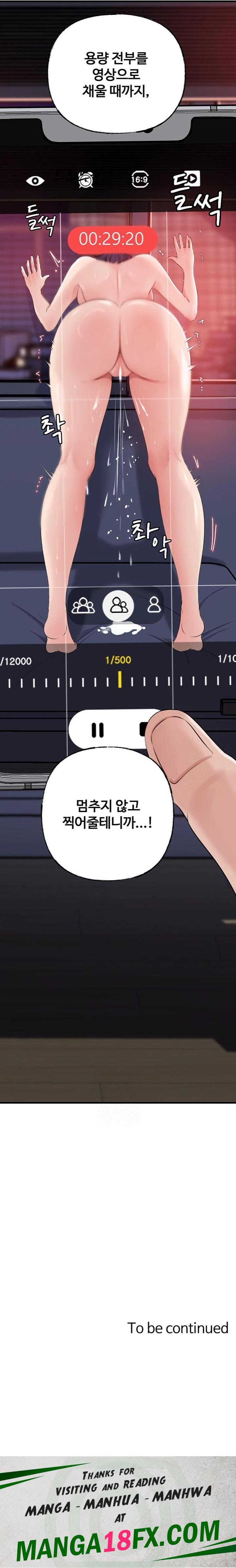 Not the Daughter, but the Mother Raw - Chapter 59 Page 23