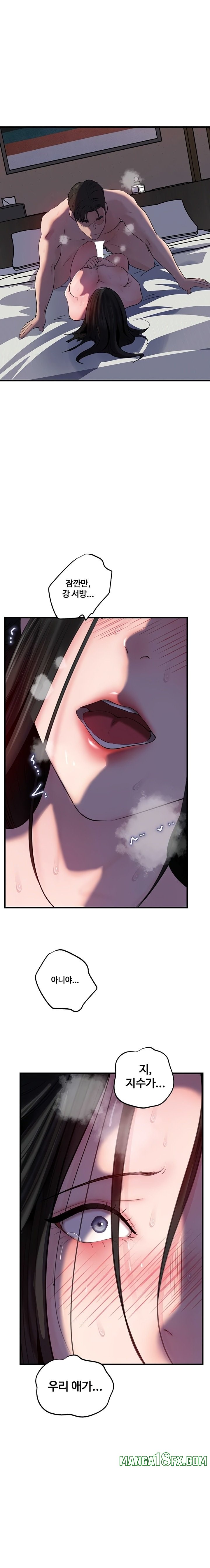 Not the Daughter, but the Mother Raw - Chapter 67 Page 1